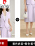 皮尔卡丹（pierre cardin）米杏色西装套装女2024年新款夏季短袖小个子高级感西服连衣裙外套 紫色(短袖西装+裙子) XL