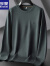 罗蒙（ROMON）加肥加大码男士长袖t恤宽松休闲肥佬体恤打底衫秋季2022新款卫衣T S2211绿色 XL ( 130-150斤 )