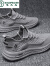 啄木鸟夏季款男士网鞋运动2024新款透气网面飞织轻便劳保薄款网鞋椰子鞋 灰色 41