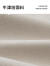 海澜之家（HLA）短袖衬衫男夏季先锋系列尖领透气白色正装衬衣男轻商务 牛津纺-卡其14 M
