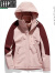 吉普（JEEP）冬季夹克冲锋衣女款户外三合一2023新款加绒加厚登山外套可拆卸 [女]樱花粉 XL