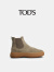 TOD'S官方男士切尔西靴踝靴休闲厚底短靴男鞋 驼色 43.5 脚长28.6cm