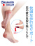 日本品牌楽歩人（Arukuhito）足跟垫跟腱炎保护套痛超软硅胶跟骨久站减压脚后跟疼痛缓解垫 2只装 其它尺码