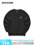 斯凯奇（Skechers）男女同款时尚舒适加绒圆领多色卫衣L323U123 碳黑/0018 S 