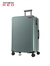 新秀丽（Samsonite）新秀丽大容量旅行箱拉杆箱 男女行李箱环保内里登机箱HG0 HG0-石坂绿 20英寸【适合1周内短途旅行】