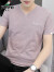 富铤（FORTEI）短袖T恤男V领2022夏季韩版潮流打底衫宽松半袖男士T恤上衣服 紫色 XL