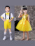 沁勒北尼六一节目儿童演出合唱服幼儿园跳舞蓬蓬裙黄色纱裙亮片舞蹈表演服 黄A款 送手套 100cm(100cm)