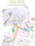 韩国橘林按压式修正带可爱花边修正带创意图案日记手帐装饰涂改带学生用 DT-5050-4 黄色小鸭 长度6mm×4米