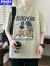 吉马克（jimake）夏季高品质青少年宽松短袖T恤男孩13-16岁大童19学生装圆领衣服士 695米白色 M（身高155-165cm/80-100斤）