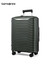 新秀丽（Samsonite）新秀丽大容量旅行箱拉杆箱 男女行李箱环保内里登机箱HG0 KJ1-军绿色 20英寸【适合1周内短途旅行】