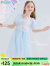 迪士尼女童连衣裙儿童裙子艾莎公主网纱裙小孩蓬蓬裙 X84003蓝色 110cm