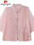 皮尔卡丹新中式妈妈夏装新款洋气衬衫七分袖小衫中老年女国风开衫上衣套装 粉色 3XL 建议120-130斤