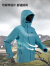 诺诗兰【飓风】gore-tex男士户外防水防风专业徒步登山外套NWJEH5110S 云山蓝色 170/M