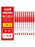 日本uni三菱中性笔UM151学生考试用0.5黑色水笔办公签字笔财务专用umn-151速干碳素水笔 【盒装笔】10支红色 0.5mm