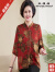 牧雅诺（muyanuo）中式老年人母亲节衬衫女胖妈妈奶奶装高档真丝唐装喜婆婆婚宴上衣 红色 L85-100斤