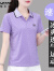 啄木鸟女士速干衣短袖t恤女夏季2024年新款宽松翻领半袖冰丝上衣 紫色 4XL 建议155-170斤