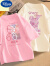 迪士尼（Disney）女童短袖t恤纯棉夏装2024新款韩版上衣半袖大童女孩儿童衣服夏季 9号衣橱米白+小甜心黑 110cm