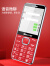 纽曼（Newman）M560(J) 中国红 4G全网通老人手机 双卡双待超长待机 大字大声大按键老年机 学生儿童备用功能机