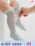 英氏（YEEHOO）宝宝长袜2双装儿童袜男童女童袜子镂空薄款云朵提花防蚊袜