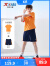 特步（XTEP）童装男童短袖套装儿童运动服夏季中大童男童女童运动短袖套装 日光黄-【男款】 140cm