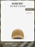 博柏利（BURBERRY）【礼物】男士 嘎巴甸棒球帽80895381