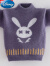 迪士尼（Disney）儿童羊毛衫男童毛衣中大童婴儿宝宝秋冬装2023新款水貂绒加厚针织 蓝色R 100 建议身高90-100厘米