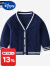 迪士尼（Disney）儿童毛衣开衫男童针织衫学院风宝宝毛线衣女童外套婴儿上衣外搭 BV010藏蓝色 90