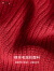 固执（OBSTINATE）2023秋季新年红高级感轻熟风新年战袍毛衣针织连衣裙两件时尚套装 枣红 170/88A/L