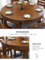鲁菲特 实木餐桌 可伸缩变圆折叠实木餐桌椅组合 餐桌椅套装家用饭桌子 胡桃色（1.20米） 一桌6椅