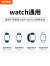 Apple watch苹果手表表带iwatch8不锈钢S7丨S8米兰尼斯金属SE丨6丨5丨4丨3魔柯 官方磁吸搭扣【石墨黑】49/45/44/42mm