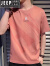 吉普（JEEP）冰丝橘色t恤男士夏季圆领潮牌半袖体恤2024流行衣服短袖男装 5831红色 M
