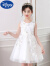迪士尼（Disney）女童公主裙夏季花童礼服婚礼小女孩主持人六一钢琴演奏儿童连衣裙 白色 礼服 120cm 建议体重30-40斤