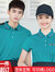  鲁杰罗餐饮服务员工作服定制logo奶茶咖啡厅烧烤火锅店饭店超市工装t恤 浅蓝色T恤 S