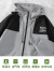 班尼路（Baleno）夹克男春秋季美式潮牌登山功能型运动冲锋上衣男士休闲连帽外套
