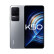 Redmi K50 天玑8100 2K柔性直屏 OIS光学防抖 67W快充 5500mAh大电量 银迹 12GB+256GB 5G智能手机 
