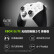 微软 Xbox Elite 无线控制器2代 白色青春版 玩家无线手柄 蓝牙手柄 自定义设置/按键 Type C接口 充电电池