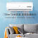 海尔（Haier）空调1.5匹单冷租房家用空调挂机节能省电20MCA75【品牌家电】 1.5匹单冷挂机