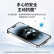 贝尔金（BELKIN）苹果15PLUS钢化膜 防蓝光iPhone15PLUS/14ProMax贴膜 苹果14promax手机膜 肖特基材 OVA140