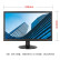 联想 23英寸宽屏显示器(TE23-10)IPS 低蓝光 TE23-10 显示器 VGA+DVI 高清分辨率