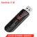 闪迪 (SanDisk) 32GB USB3.0 U盘CZ600酷悠 小巧便携 广泛兼容 学习办公必备
