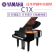 雅马哈（YAMAHA）钢琴 C1 C1L C1ME C1X C1TD 日本制造 原装进口 C1X 全新琴 161长度 雅马哈（YAMAHA）钢琴