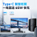 IZOK 27英寸4K高清IPS电脑显示器 65wtypec反向充电 HDR技术 G-sync 100%sRGB 低蓝显示屏273B1C