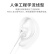 ESCASE 苹果耳机转接头Lightning转3.5mm音频转换器+音乐耳机3.5mm圆孔接口半入耳式有线耳机白色