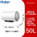【尾货机】海尔（Haier）一级能效电热水器电家用卫生间洗澡租房大容量60L节能速热MC3 MC3【50L】一级能耗/防电墙2.0