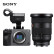 索尼（SONY）ILME-FX30摄像机 4K 电影摄影机 手持握柄套装 FE 24-70mm F2.8 GM II 标准变焦 大师拍摄套装