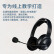 漫步者（EDIFIER）K6500 英语模考耳机 头戴式电脑耳麦 听力听说口语训练专用耳麦 教育耳机 网课耳机