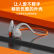 联想（Lenovo）thinkplus 骨传导耳机 真无线蓝牙耳机开放式运动跑步骑行不入耳挂耳式 通用苹果华为手机 X7黑橙