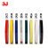 3J 彩色胶带5S桌面定位划线贴标标记线贴条白板表格用无痕警示贴 15mm宽*50米长（颜色随机）3卷