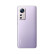 小米12S 5G手机 骁龙8+处理器 徕卡光学镜头 疾速影像 120Hz高刷 5G手机小米12s 紫色 8GB+256GB