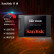 闪迪（SanDisk）1TB SSD固态硬盘 SATA3.0接口 加强版-电脑升级优选｜西部数据公司荣誉出品 新版